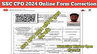 ssc cpo form correction kaise kare  ssc cpo 2024 correction window open  cpo form correction [upl. by Ambrosius]