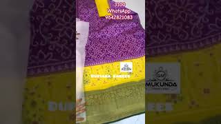 Dupion sareesdupionsareessareesonlinesreemeghacollectionslatestsareesonline [upl. by Nivad]