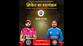 FINAL DAY  SEMI FINAL  2  108 LIVE BALAJI VS KUMHALI XI [upl. by Adnopoz356]