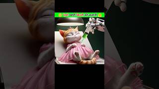 Little Cat and Doctor Dog 😱 shorts cat explore cartoon viralcats [upl. by Aundrea358]