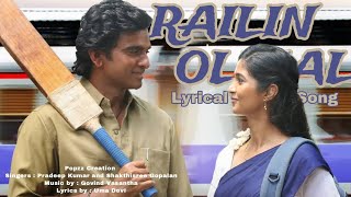 RAILIN OLIGAL 🚉✨  Lyrical Video Song  Blue Star [upl. by Beard]