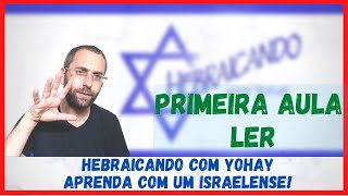 Ler em Hebraico  Priemria aula  As letras ב א ח ל ה e as vogais A e E [upl. by Phiona]