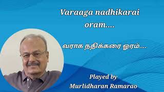 Varaaga Nadhikarai oram tune from the Tamil film Sangamam [upl. by Gatias]