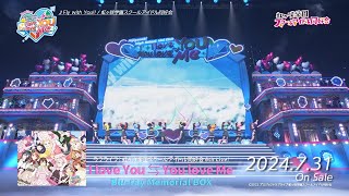 【ダイジェスト】ラブライブ！虹ヶ咲学園スクールアイドル同好会 6th Live I love You ⇆ You love Me Bluray Memorial BOX [upl. by Tanhya144]