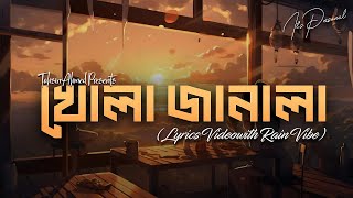 Khola Janala Lyrics  Hall Room amp Rain Vibe   Tahsan Ahmed  Its Personal  Lofi Music Vibes [upl. by Nallij420]