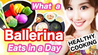 【What A Ballerina Eats in a Day】My Healthy Easy Japanese Diet amp Cooking [upl. by Eimia719]