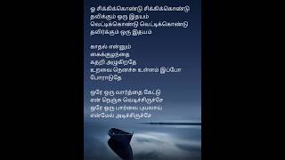 🦚Lyrics melody songs⛄anisongs1975🎤 cover song short cover trending [upl. by Elison]