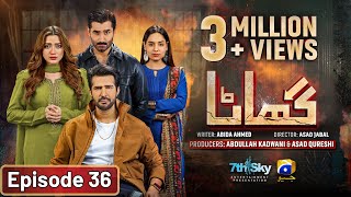 Ghaata Episode 36 Eng Sub  Adeel Chaudhry  Momina Iqbal  Mirza Zain Baig  13th February 2024 [upl. by Oel439]