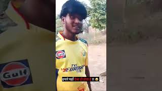 आमच्या ईत असाच होतय😂😃😁😆comedy funny video aadiwasicomedy balvir katkari aadivas [upl. by Ferdie239]