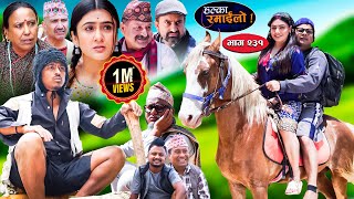 Halka Ramailo  हल्का रमाईलो  Episode 231  19 May  2024  Balchhi Dhurbe  Nepali Comedy [upl. by Aidnyc]