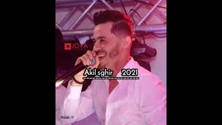 Akil Sghir 2021  عقيل الصغير لجديد  Official Music Video [upl. by Niuqram]