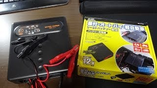 TOYOTA86 バッテリー充電 バルBAL バイク用充電器 No1734 [upl. by Pratte]