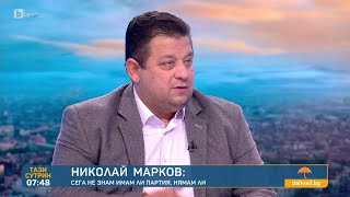 Николай Марков Защо да се оттеглям аз съм председател на „Величие“ [upl. by Nhtanhoj]