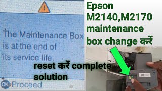 Epson m2140 maintenance box reset। Epson m2140 maintenance box is at the end of service life [upl. by Player]