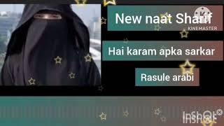 new naat paak hai karam apka sarkar rasoole arabi [upl. by Doroteya]