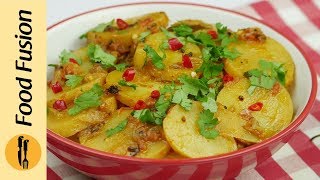 Balti Aloo PotatoesRecipe By Food Fusion [upl. by Solange]