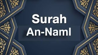 Surah AnNaml By Abdul rahman mossad  Complete ayah recited by Abdul rahman mossad  heart melting [upl. by Ahsa]