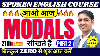 Modals in English Grammar PART 2  English Speaking Course Class 21  English Lovers Live modals [upl. by Navek476]