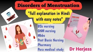 Disorders of Menstruation Full explanation in Hindi with easy notesFreeMedicalEducationld3sf [upl. by Enoid]