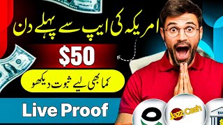 New Real Earning App 2024 Withdraw Easypaisa Jazzcash  Online Earning Without investment [upl. by Henley]