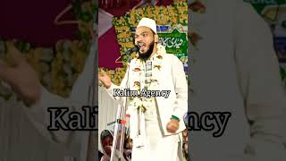 sayyed waris chishti ki nizamat  kalimagency shortvideo shortsfeed shorts short ramzan [upl. by Ettennal]