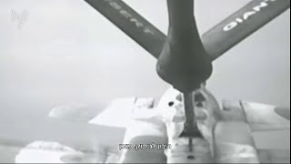 IDF footage shows airstrike against Hudeida in Yemen [upl. by Sedda]