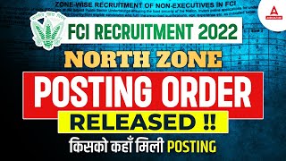 FCI RECRUITMENT 2022  NORTH ZONE POSTING ORDER RELEASED  FULL DETAILS [upl. by Olli]