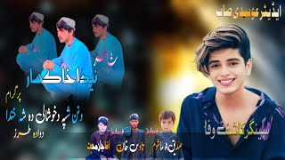 Non Shafa Da Khushali Da Song New Pashto Song Kashif Wafa 2024 [upl. by Dannel]