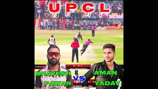 🏏Bhavesh Pawar vs Aman Yadav 🏏 [upl. by Keifer]