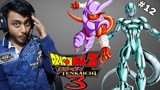 Crushed Cooler And Janemba Dragon Ball Z Budokai Tenkaichi 3  12 [upl. by Lim842]