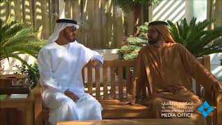 Sheikh Mohammed Song  Dubai يا هل اليولة  ميحد حمد [upl. by Helms]