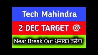 TECH MAHINDRA SHARE BREAKOUT  TECH MAHINDRA SHARE LATEST NEWS  TECH MAHINDRA SHARE TARGET [upl. by Blunk977]