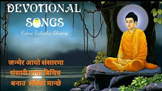 संसारी माया बिचित्र Sansari Maya Janmera Aayo Sansarma Nepali Devotional Collectional Songs [upl. by Nanahs373]