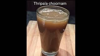 Triphala Churnam  Triphala Choornam kashayam [upl. by Rogers]