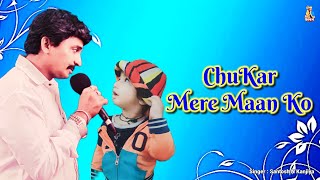 Chhu Kar Mere Manko With Lyrica  Kishore Kumar  Rajesh Roshan  Amitabh  Hindi Songs [upl. by Leong]