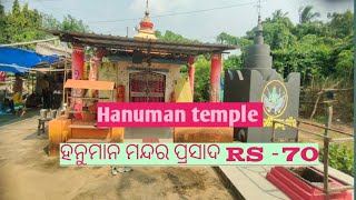 Pure Veg Hanuman Temple Prasad [upl. by Vins]