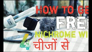 How to get free nichrome wire 4 things at home [upl. by Ahseined836]