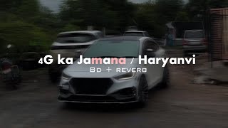 4G ka Jamana  Haryanvi JAAT  8d  Reverb [upl. by Ynahpets]