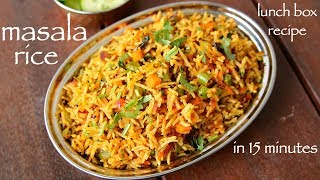 masala rice recipe  lunch box recipe  vegetable spiced rice  spiced rice with leftover rice [upl. by Airtal]