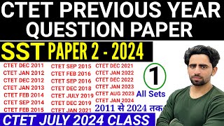 CTET Previous Year Question Paper  CTET SST Paper 2  2011 to 2024  CTET Solved Paper  Offline [upl. by Aziza238]