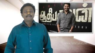 AADHI BHAGAVAN Review Budget Report amp Insider News  Jeyam Ravi Director Ameer  TamilTalkies [upl. by Wivestad]