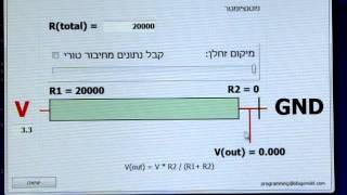 Potentiometer Simulator Software [upl. by Nnylrefinnej]