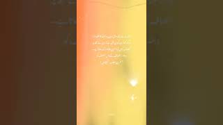 Umar bin qhattab razi allah tala anh [upl. by Erised]