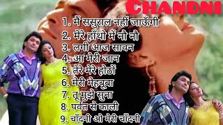 CHANDNI MOVIE ALL SONGS 💖  Shri devi  Rishi Kapoor  Lata Mangeshkar [upl. by Ennaear182]