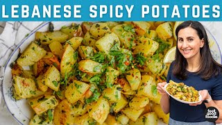 Lebanese Spicy Potatoes  Batata Harra Authentic Recipe [upl. by Bratton912]