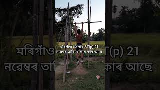 Assam police chin upchinup assampolice assampolice2024 [upl. by Persse]