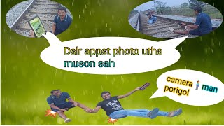 Dslr appst photo uthaute camera man porigol anuassam21vlogsminivlog video [upl. by Weeks]