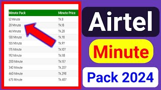 Airtel Minute Pack 2024airtel minute offerairtel minute packagegolap tech bd [upl. by Rebah871]