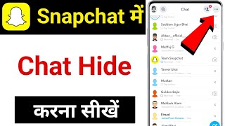 snapchat par chat hide kaise kare  snapchat me chat hide kaise kare [upl. by Aber530]