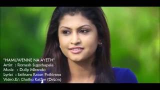 HAMUWENNE NA AYETH Romesh Sugathapala Cover Video Edit [upl. by Ellinej356]